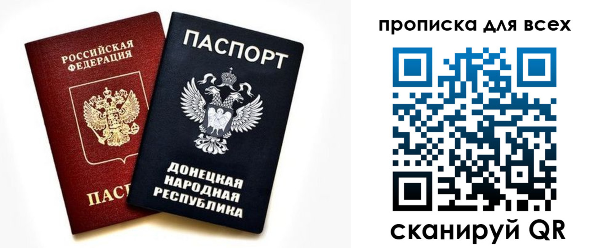 временная регистрация законно в Рязанской области