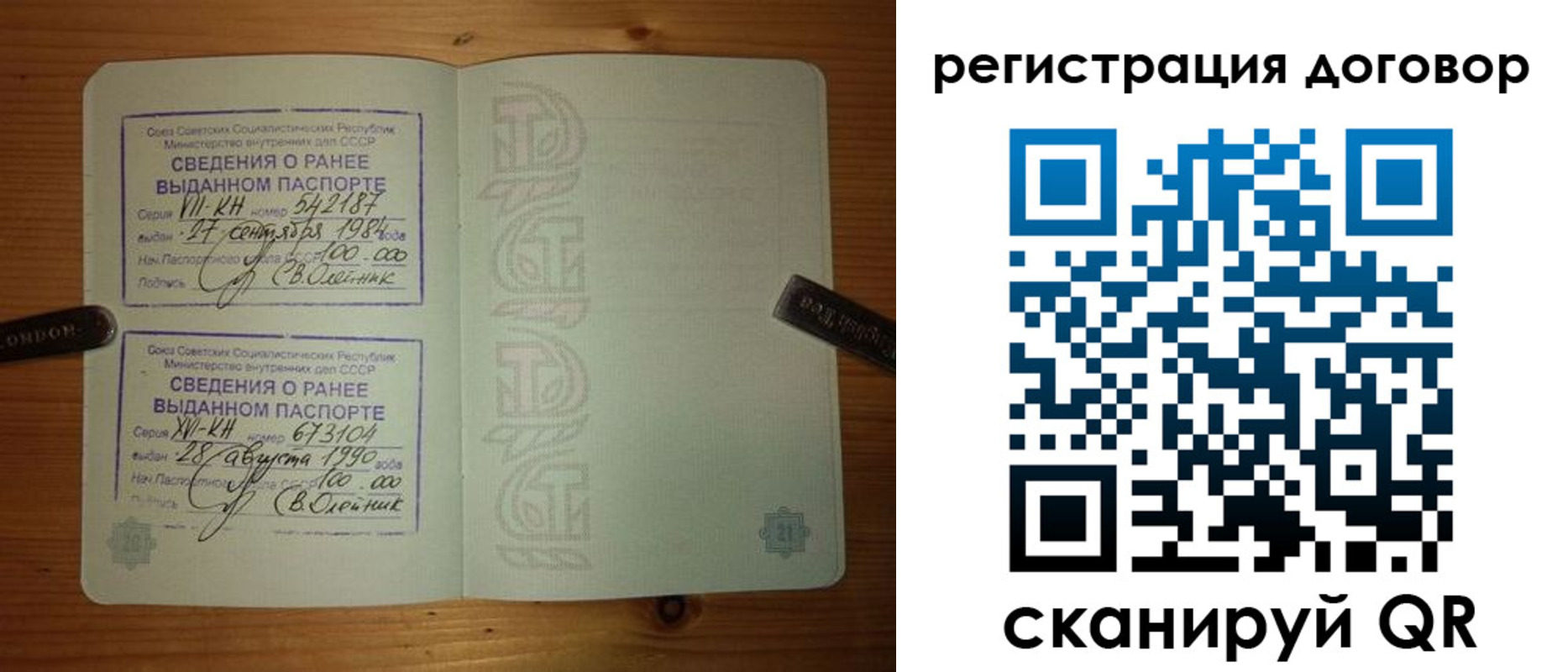 прописка в квартире в Рязанской области