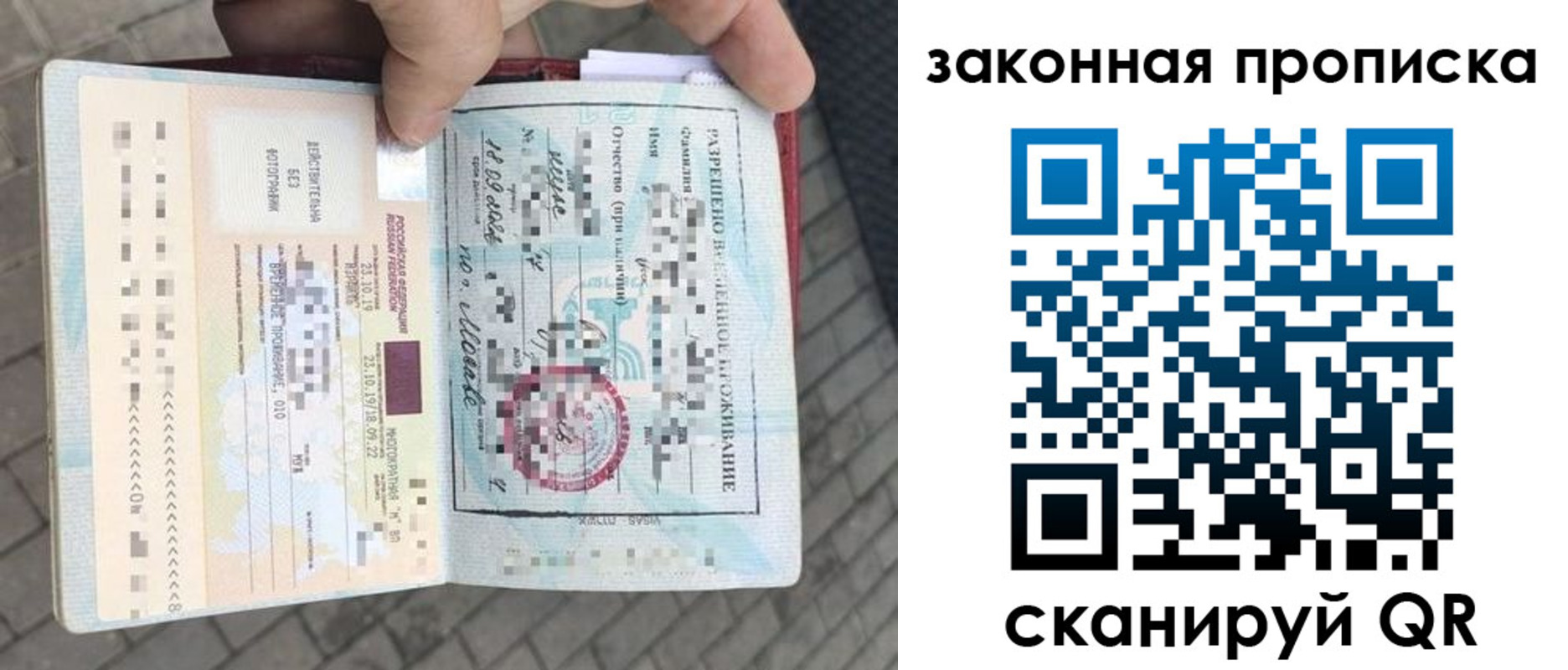 регистрация для школы в Рязанской области